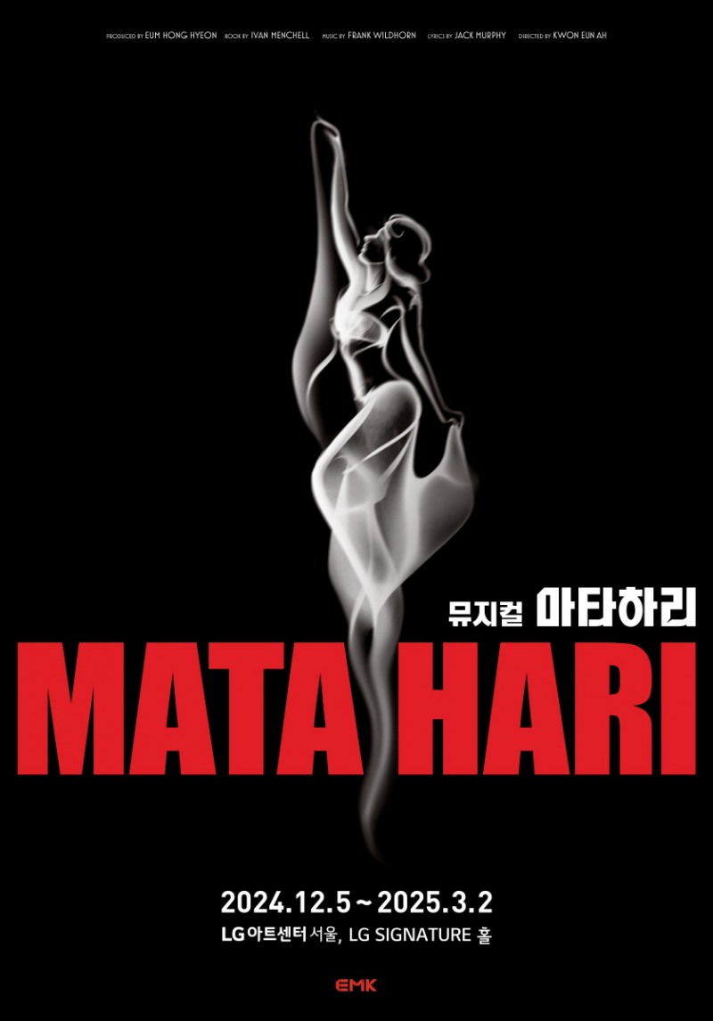 뮤지컬 ‘마타하리’, 2024년 연말을 화려하게 물들일 그녀가 돌아온다…예매율 1위로 입증하는 작품성