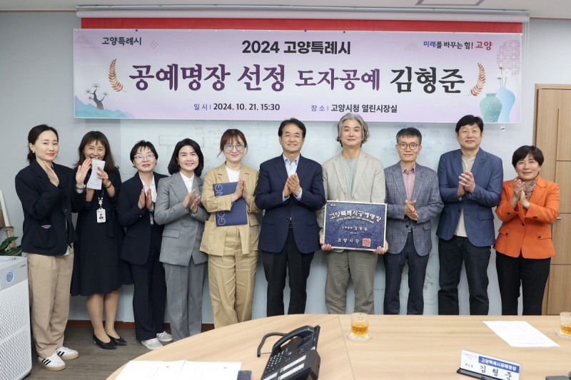 고양특례시 제공