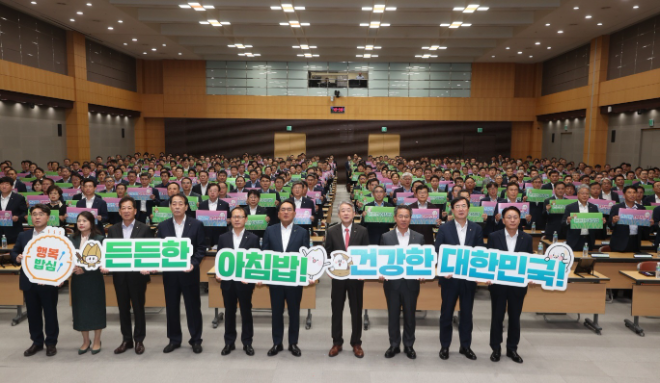 강호동 농협중앙회장 '농업·농촌에 대한 농협 역할 중요성' 강조