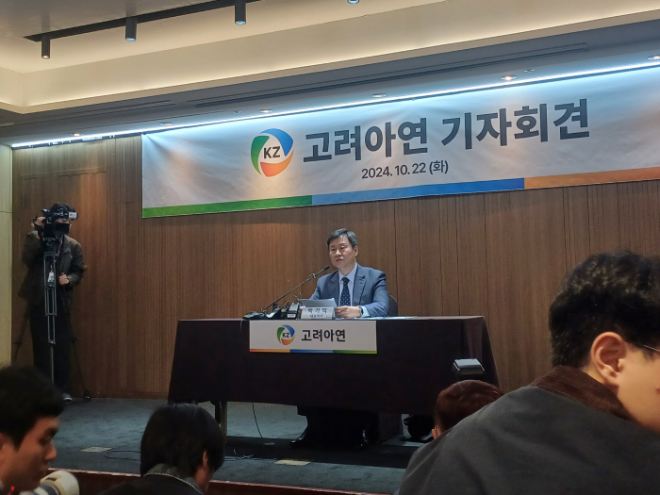 박기덕 고려아연 사장이 기자회견에서 발언하고 있다. ⓒ임이랑 기자