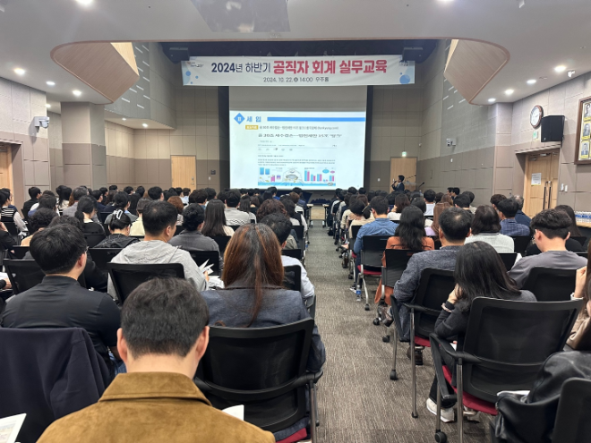 회계실무 전문성 강화 교육. ⓒ 고흥군