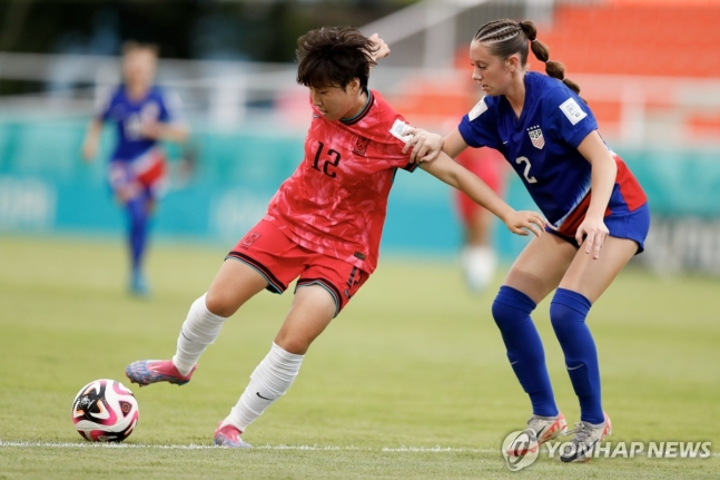 '최하위·무승 탈락' 고배...한국 U-17 여자축구, 미국에 0-5 완패