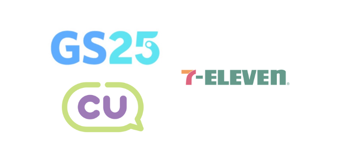 편의점 GS25‧세븐일레븐‧CU CI.© 각 사