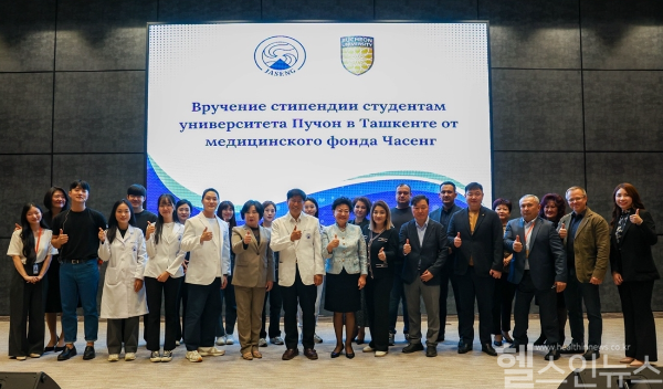 자생한방병원 의료진이 우즈베키스탄 타슈켄트에서 한방의료봉사를 펼쳤다. (자생한방병원 제공)