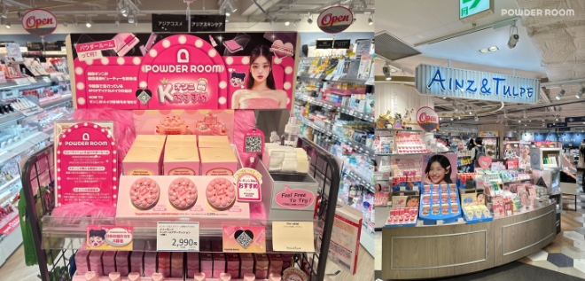파우더룸, 일본 대형 유통채널 아인즈앤토르페 '파우더룸존' 입점