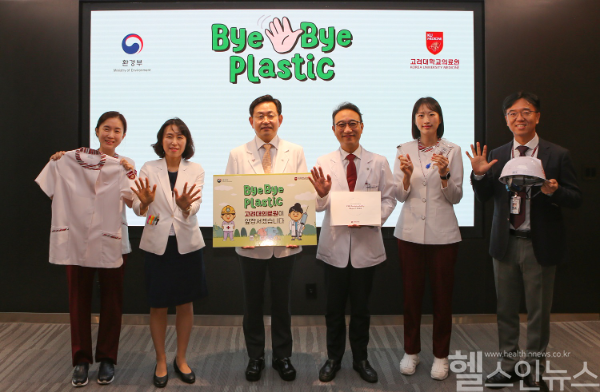 챌린지 행사에 참여한 윤을식 의무부총장(왼쪽 세번째)과 김학준 의학연구처장(왼쪽 네번째) 등 고려대의료원 관계자들이 기념촬영을 하고 있다. (고려대의료원 제공)