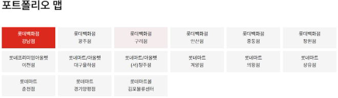 ⓒ롯데리츠 홈페이지 캡처