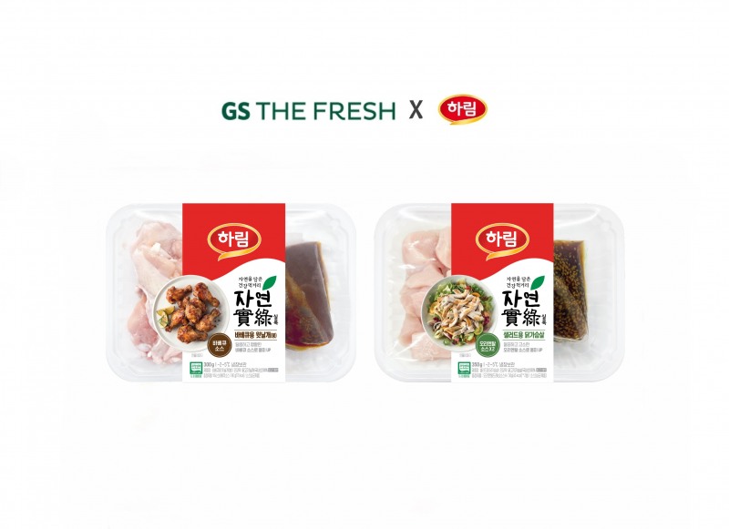 사진_GS더프레시에서 판매하는 하림 ‘자연실록 바베큐용 윗날개(봉)’ ‘자연실록 샐러드용 닭가슴살’