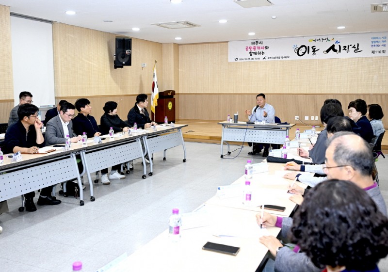 파주시 제공