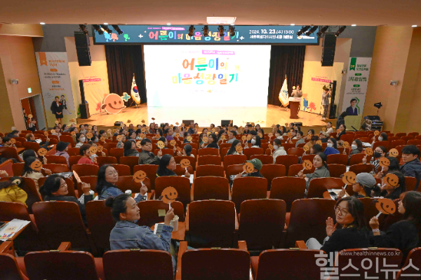 세종광역정신건강복지센터, 마음건강 토크콘서트 성료 (세종충남대병원 제공)