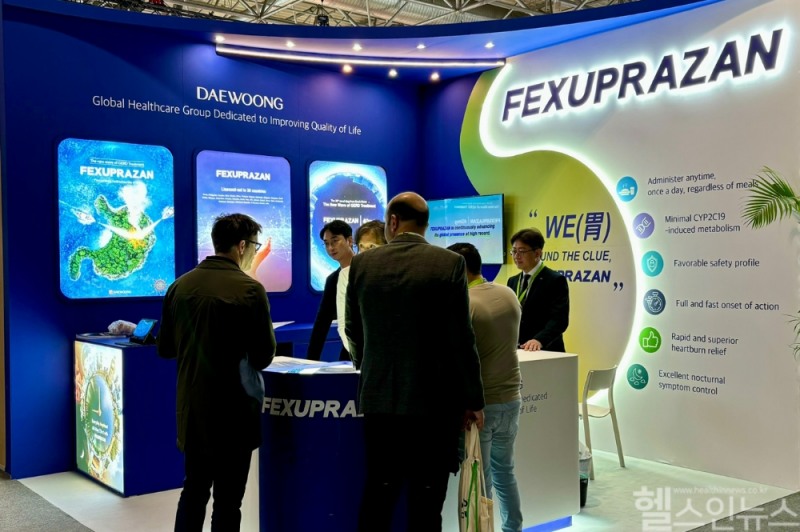 유럽 소화기학회(United European Gastroenterology Week, UEGW 2024)에 설치된 펙수클루 홍보 부스 (대웅제약 제공)