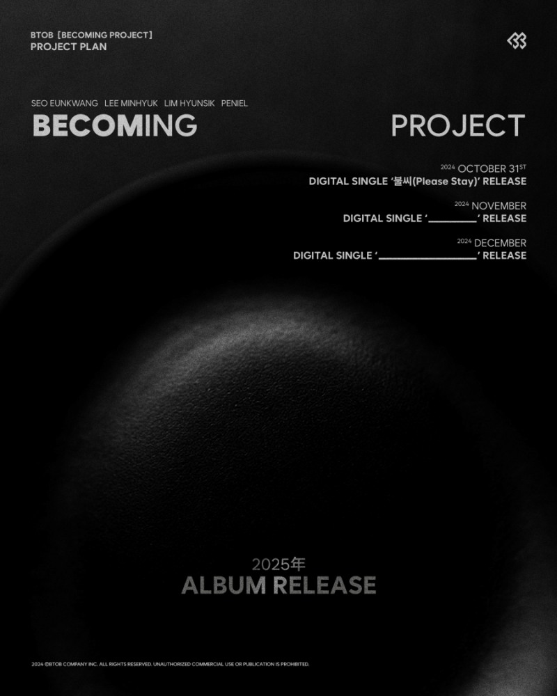 비투비, 특별한 프로젝트로 귀환…31일 선공개곡 '불씨 (Please Stay)' 발매