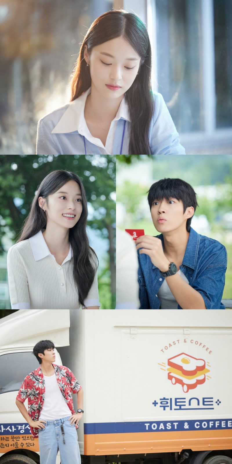 ‘취하는 로맨스’ 신도현X백성철 첫 스틸 공개…완벽 추구 커리어 우먼과 자유 영혼 토스트 트럭 주인의 만남