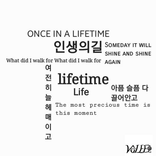 뮤지션 승LEE호, 오늘(25일) 새 앨범 ‘Once in a Lifetime’ 발매