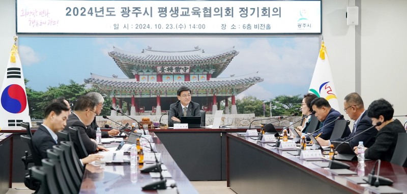 광주시 제공
