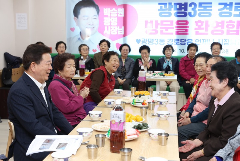광명시 제공