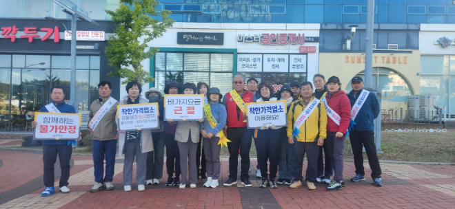 착한가격이용 업소 캠페인. ⓒ 무안군