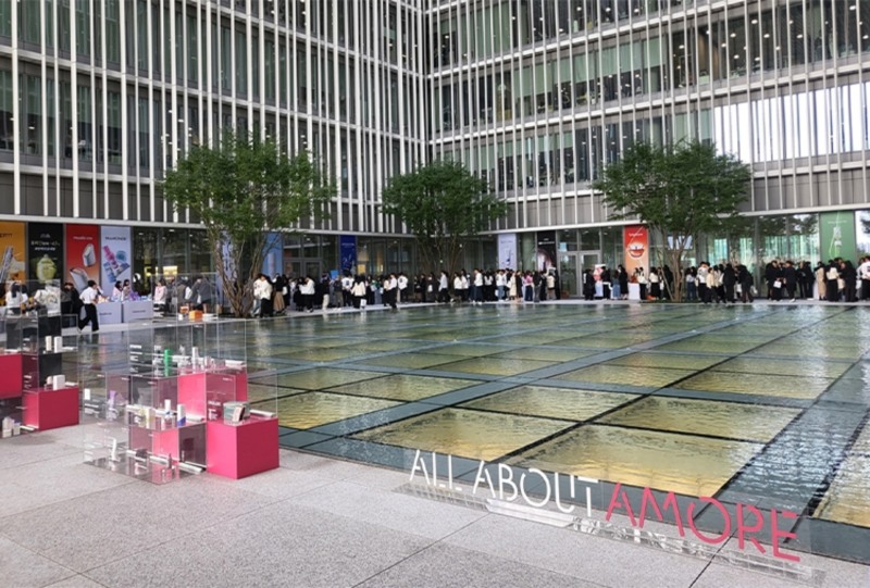 '2024 올 어바웃 아모레'는 용산의 아모레퍼시픽 본사에서 열렸다. (아모레퍼시픽 제공)