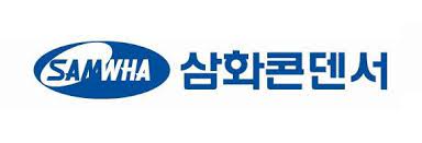 삼화콘덴서, 주가 급등…"AI 산업 고성장애 MLCC 뜬다"