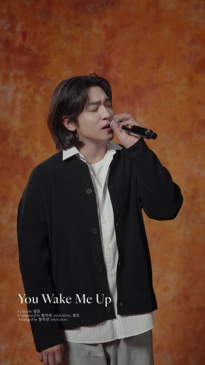 DAY6 성진, 신곡 무반주 라이브 미리 듣기…솔로 정규 1집 두 번째 트랙 스니크 피크 속 호소력 짙은 보컬