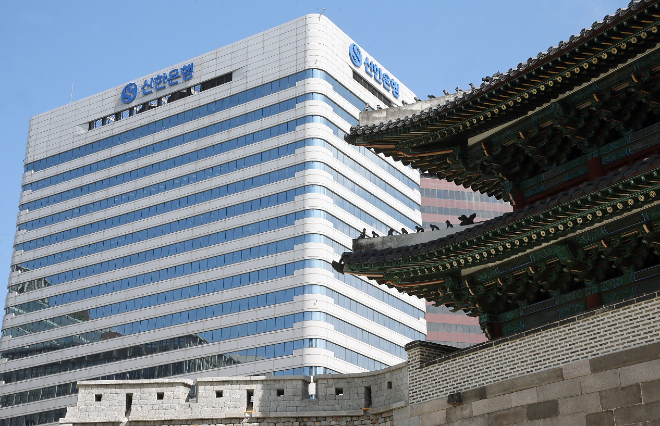 신한은행 전경. ⓒ 신한은행