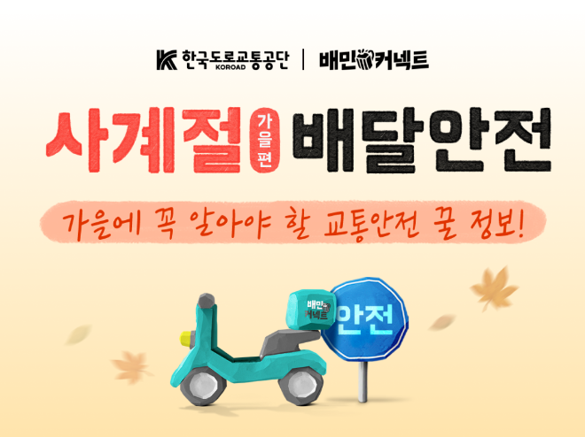 ⓒ우아한청년들