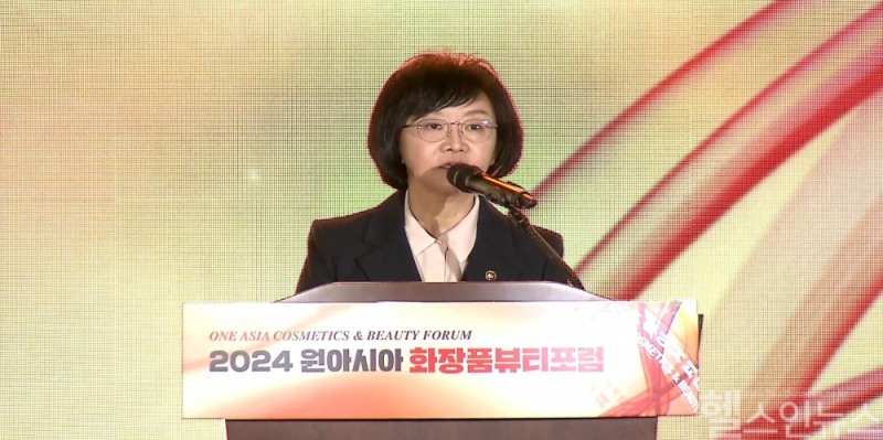 2024 원아시아 화장품뷰티포럼에서 오유경 식품의약품안전처장이 개회사를 하고 있다 (식품의약품안전처 제공)