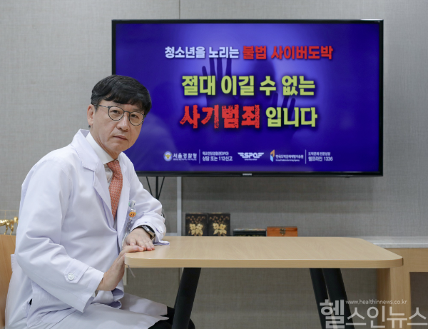 권순영 고대안산병원장 (고대안산병원 제공)