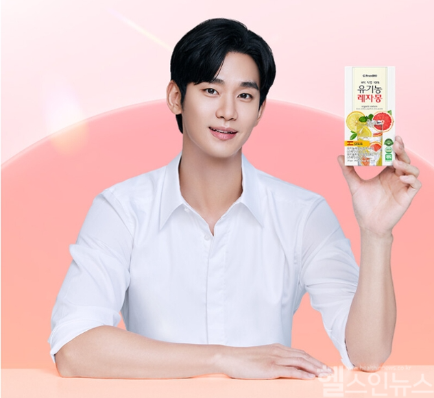 프롬바이오가 배우 김수현을 자사 모델로 발탁했다고 밝혔다. (프롬바이오 제공)