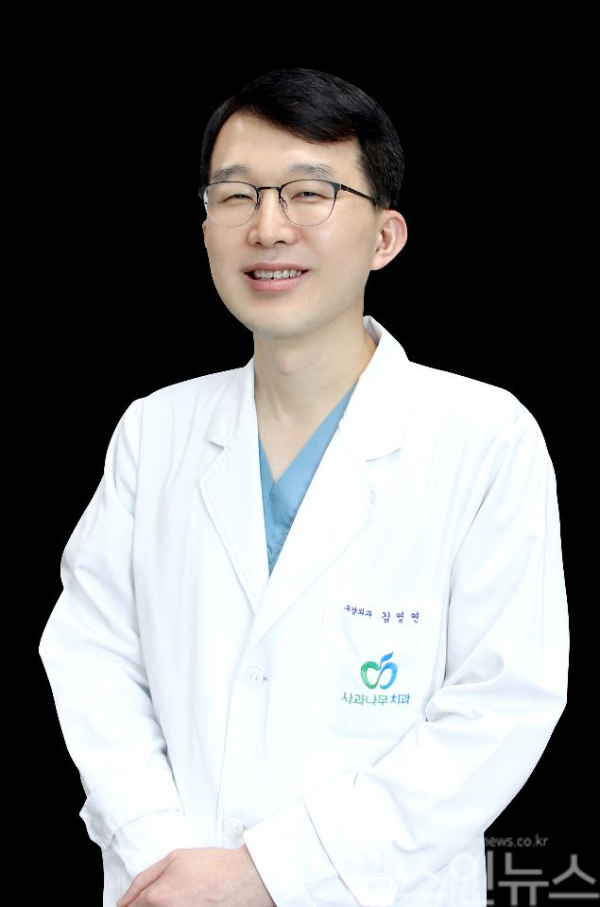 김영연 사과나무치과병원장
