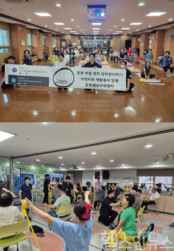 강북재상아카데미, 강북 지역에서 노인 및 의료취약계층에게 건강 프로그램 제공 (강북재상아카데미 제공)