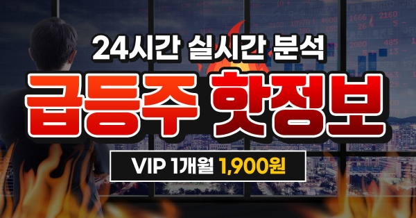 【출시】골든클럽S, 급등 전 포착! 진짜 고수익을 "실화야?!"