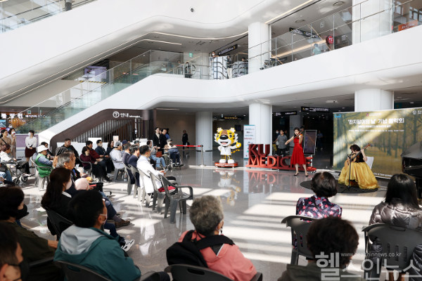 고려대학교 안암병원, 흰 지팡이의 날 기념 로비 음악회 성료 (고려대학교 안암병원 제공)