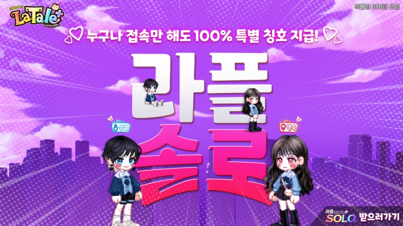 (제공=브이파이브 게임즈).