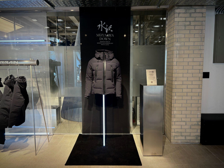 얼터레인의 미즈사와 다운 (얼터레인 제공)