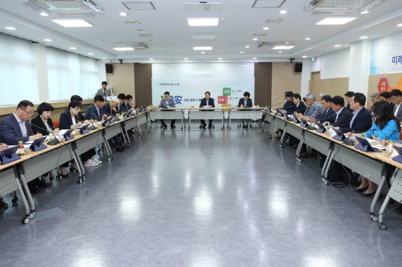 고양시 제공