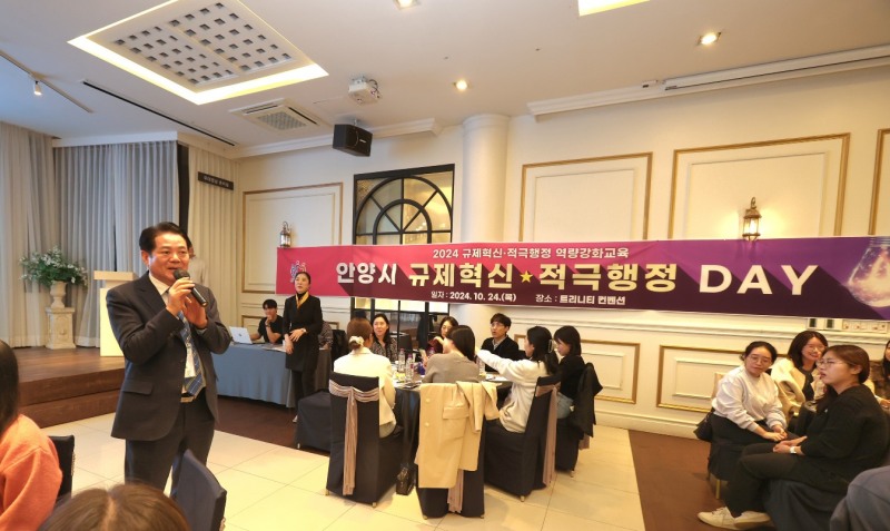 안양시 제공