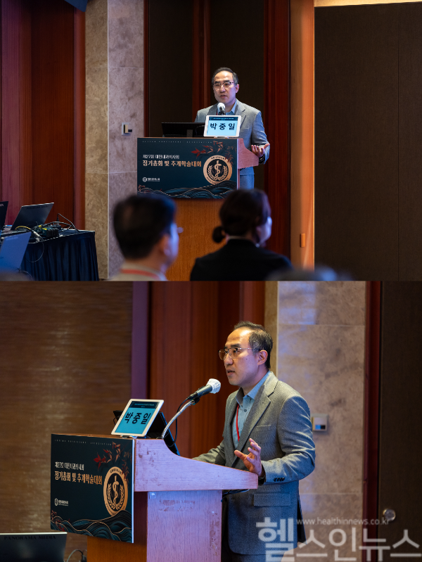 대한내과의사회 추계학술대회에서 발표 중인 박중일 원장 (참포도나무병원 제공)