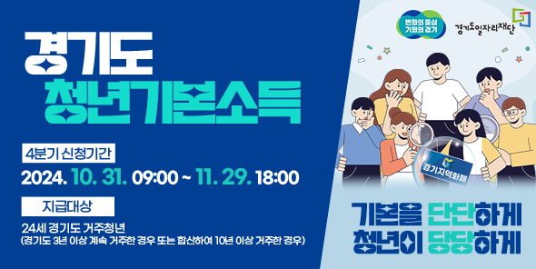 광주시 제공