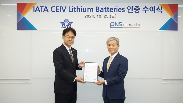 피앤에스네트웍스 김상현 부회장(오른쪽)과 국제항공운송협회 김백재 한국 지사장이 여의도 피앤에스네트웍스 본사에서 CEIV Lithium Batteries 인증 수여식 및 기념사진을 찍고 있다.