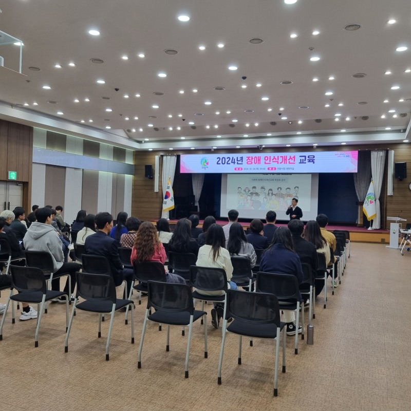 의왕시 제공