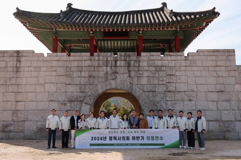 평택시의회 제공