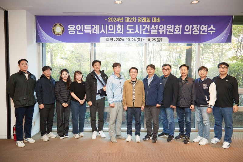 용인특례시 제공