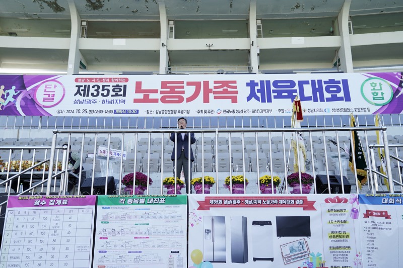 성남시 제공
