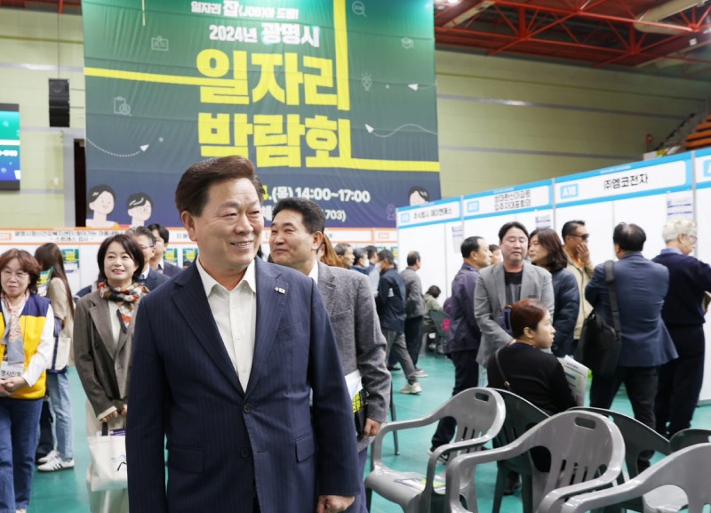 광명시 제공