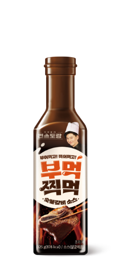 hy, 류수영 노하우 담은 '부먹찍먹 숯불갈비 소스' 출시.ⓒhv