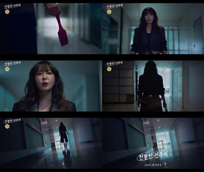 ‘친절한 선주씨’ 심이영, 강렬한 포스 내뿜는 복수의 화신으로 깜짝 변신