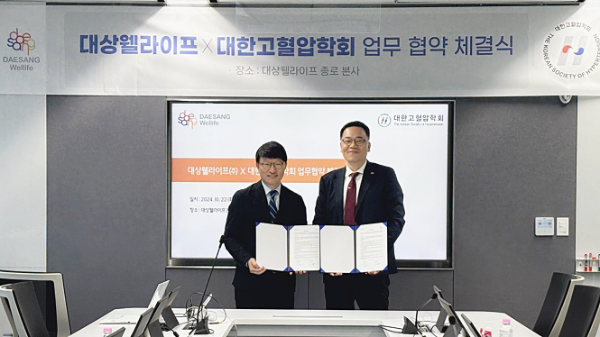 대상웰라이프 서훈교 대표이사(오른쪽)와 대한고혈압학회 신진호 이사장