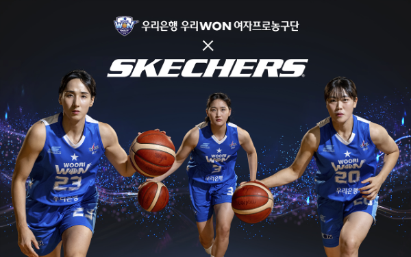 스케쳐스코리아, 우리은행 여자 프로농구단과 후원계약 체결