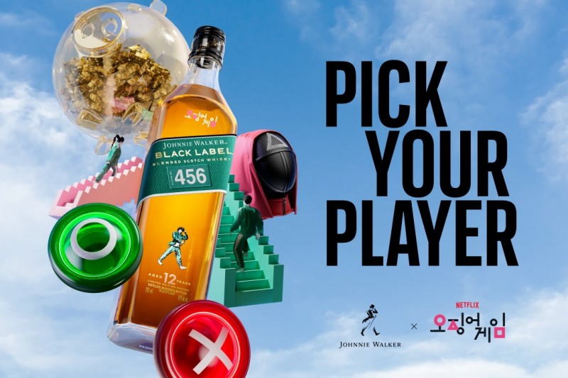 조니워커, 한정판 ‘조니워커 블랙 오징어 게임 에디션’ 출시